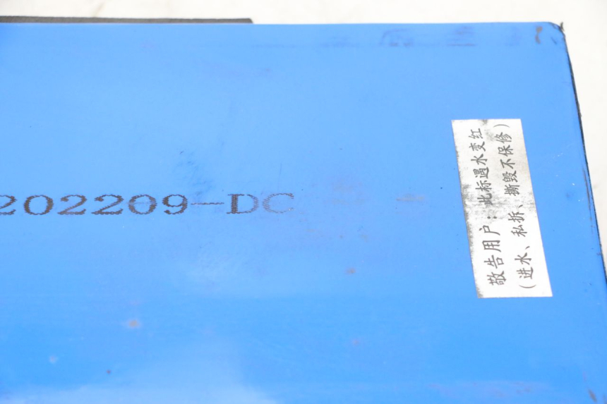 photo de BATTERIE HERO S10 1 - Vue produit