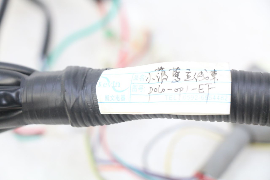 photo de FAISCEAU EFUN E2GO 1 (2017 - 2021) - Détail de la pièce