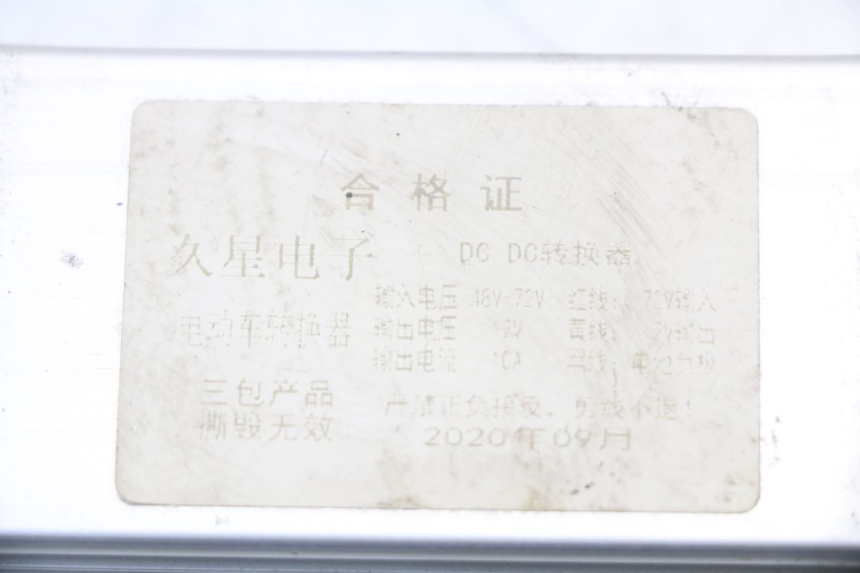 photo de RELAIS ELECTRIQUE EBROH BRAVO GLE 1 (2020 - 2024) - Autre angle de vue