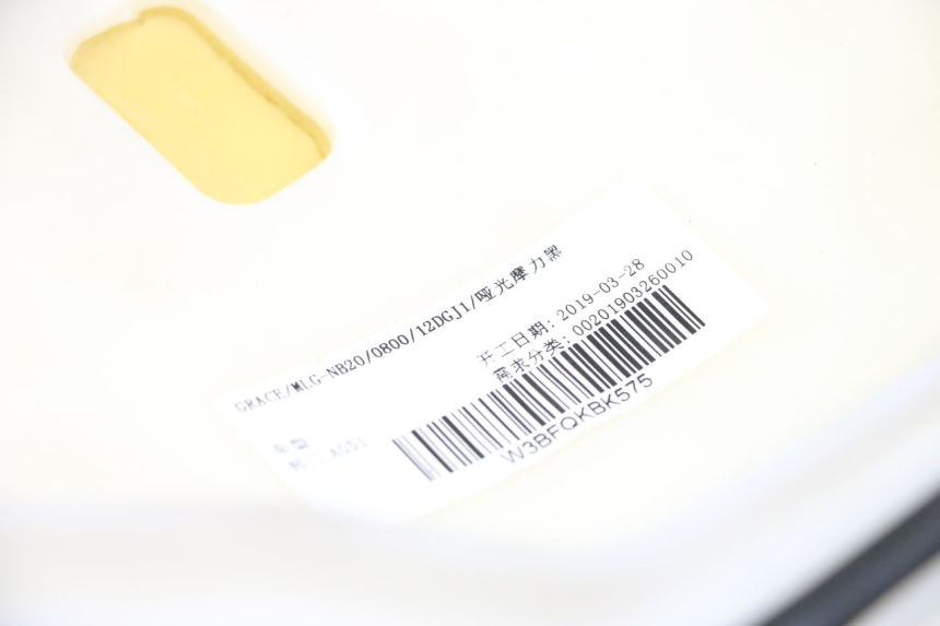 photo de SELLE WAYSCRAL E-START 1 (2018 - 2022) - Zoom état d’usage